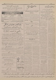 → صفحهٔ قبلی