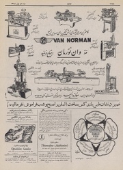 صفحهٔ بعدی ←