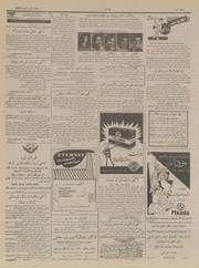 → صفحهٔ قبلی