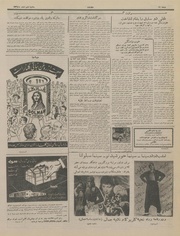 صفحهٔ بعدی ←