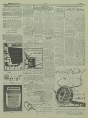 → صفحهٔ قبلی