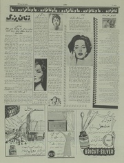 → صفحهٔ قبلی