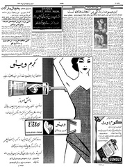 → صفحهٔ قبلی