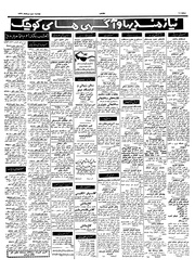 → صفحهٔ قبلی