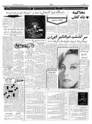 → صفحهٔ قبلی