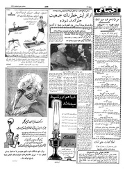 صفحهٔ بعدی ←