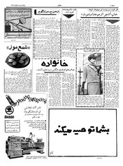 → صفحهٔ قبلی