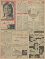 → صفحهٔ قبلی