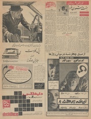 صفحهٔ بعدی ←