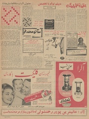 صفحهٔ بعدی ←