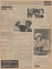 → صفحهٔ قبلی