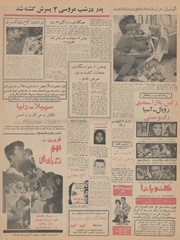 → صفحهٔ قبلی