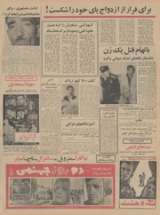 → صفحهٔ قبلی