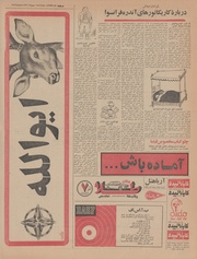 → صفحهٔ قبلی