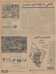 → صفحهٔ قبلی