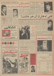 → صفحهٔ قبلی