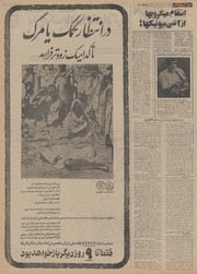 → صفحهٔ قبلی