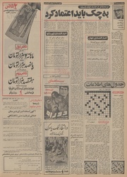 صفحهٔ بعدی ←