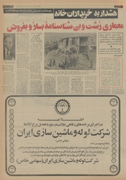 → صفحهٔ قبلی