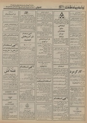 صفحهٔ بعدی ←