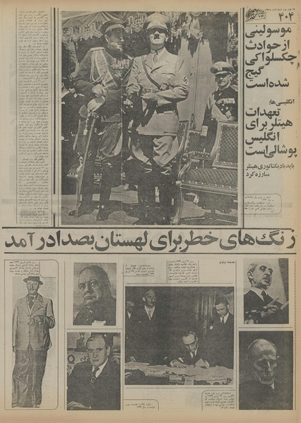 پرونده:Ettelaat13550711.pdf