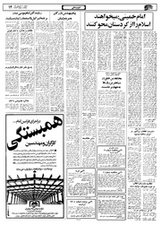 صفحهٔ بعدی ←