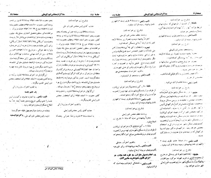 پرونده:Moz 23 161.pdf