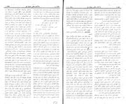 → صفحهٔ قبلی