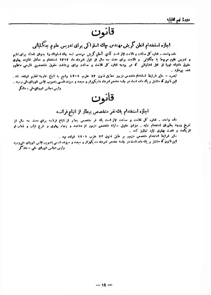 پرونده:Moz 9 97.pdf