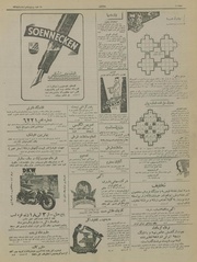 → صفحهٔ قبلی