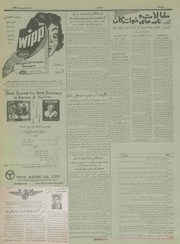 → صفحهٔ قبلی