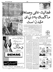 → صفحهٔ قبلی