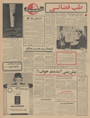 → صفحهٔ قبلی