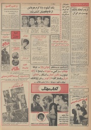 → صفحهٔ قبلی