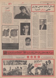 صفحهٔ بعدی ←