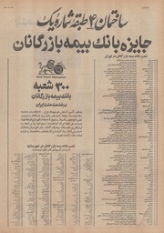 → صفحهٔ قبلی