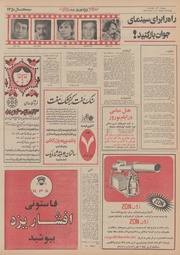 صفحهٔ بعدی ←