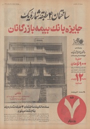 صفحهٔ بعدی ←