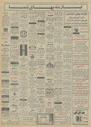 → صفحهٔ قبلی