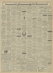 → صفحهٔ قبلی