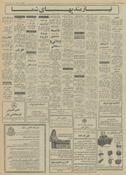 → صفحهٔ قبلی