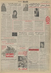 → صفحهٔ قبلی