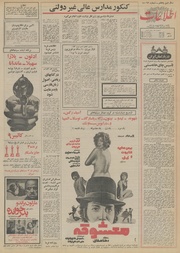 صفحهٔ بعدی ←