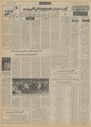 → صفحهٔ قبلی