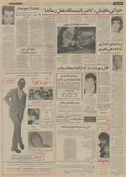 صفحهٔ بعدی ←