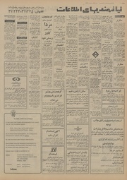 → صفحهٔ قبلی