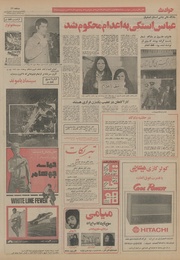 صفحهٔ بعدی ←