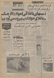 → صفحهٔ قبلی