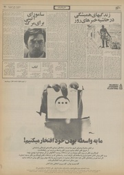 صفحهٔ بعدی ←