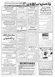 صفحهٔ بعدی ←